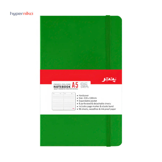 دفتر یادداشت پنتر A5 مدل NB1719