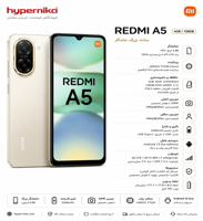 تصویر از گوشی موبایل شیائومی ردمی A5 ظرفیت ۱۲۸ گیگابایت رم ۴ گیگابایت