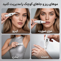 هدهای تعویضی ست اصلاح موی بدن DSP 70570
